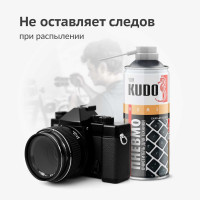 Сжатый воздух KUDO горючий KU-H450