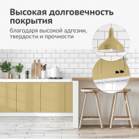 Аэрозольная краска в баллончике KUDO быстросохнущая акриловая универсальная полуматовая SATIN RAL 1001 бежевая KU-0A1001