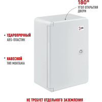 Щит ЭРА ЩМП-П 400х300х220, УХЛ1, IP65, IK10, пластиковый Б0052365