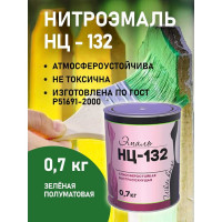 Эмаль White House НЦ-132 (зеленая; 0.7 кг) 16211