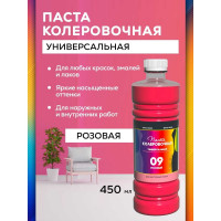 Универсальный колер White House (розовый; 450 мл) 15646