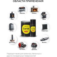 Термостойкая краска для металла, печей, мангалов, радиаторов, дымоходов, суппортов CERTA (до 400 градусов; белый RAL 9003; 4 кг) CST00057