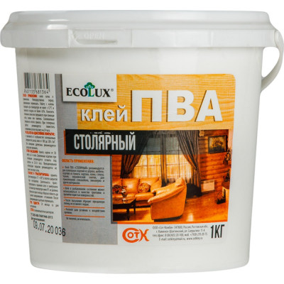 ECOLUX Клей ПВА столярный 1 кг 4607133681364