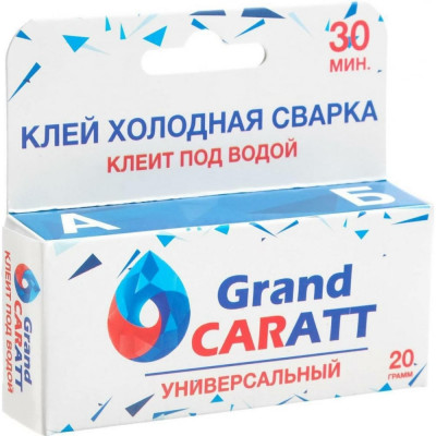 Универсальный двухкомпонентный эпоксидный клей Grand Caratt 5164226