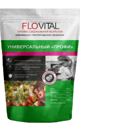 Универсальное удобрение Flovital Профи 4630034950581