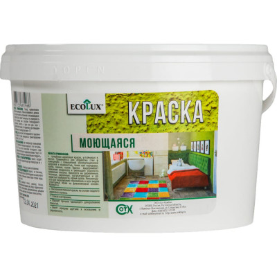 Моющаяся краска Ecolux 4607133682095