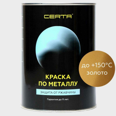 Краска по металлу Certa KRGL0011