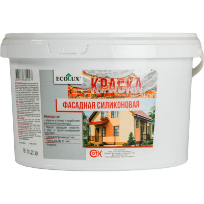 Фасадная силиконовая краска Ecolux 4607133682958