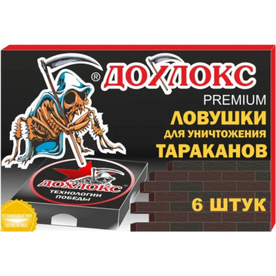 Дохлокс Ловушки 6 шт упаковка 15007
