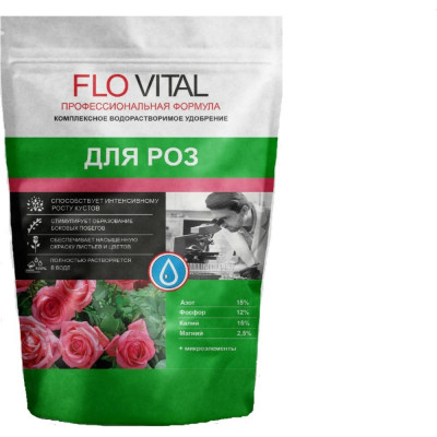 Удобрение для Роз Flovital 4630034950253