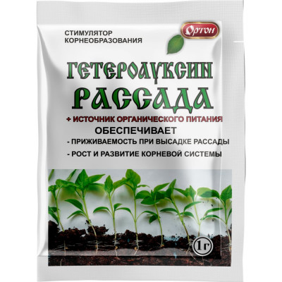 ОРТОН ГЕТЕРОАУКСИН-РАССАДА 1г 01-116