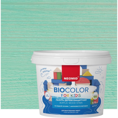 Neomid Bio Color For Kids бирюзовый /0,75 л/ Н-BCFK-0,75/бирюз