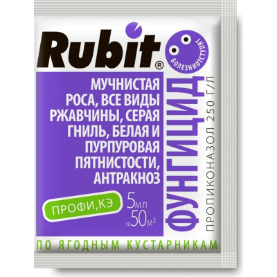 RUBIT Средство от болезней растений ПРОФИ 5мл 115455