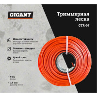 Gigant Триммерная леска квадрат 2,5мм намотка 64 м GTR-07