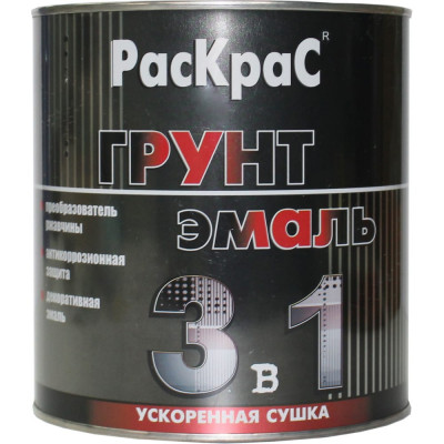 Грунт-эмаль РасКраС 4690417023912