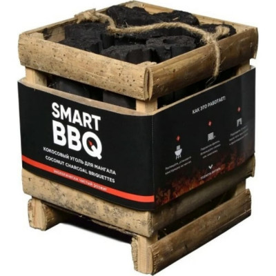 Кокосовый уголь для барбекю SMART BBQ N00270