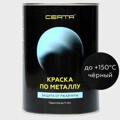 Краска по металлу Certa KRGL0016