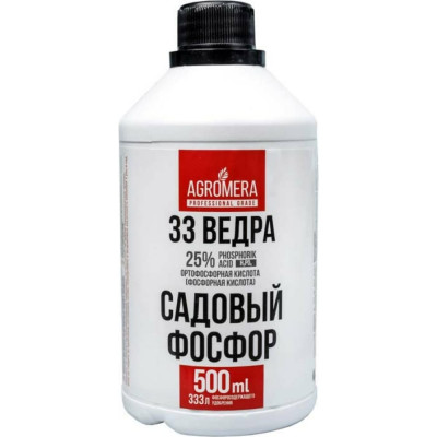 Садовый фосфор АгроМЕРА 4627193138349