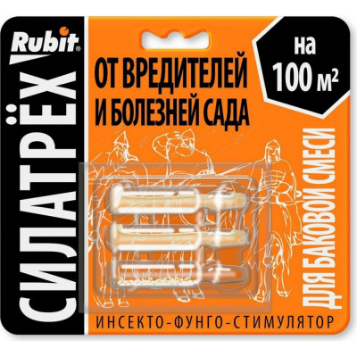 Удобрение RUBIT СИЛАТРЕХ 115615