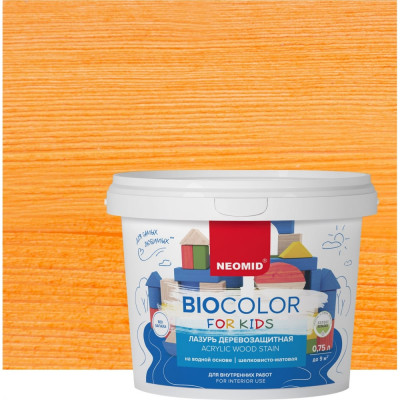 Neomid Bio Color For Kids оранжевый /0,75 л/ Н-BCFK-0,75/оранж