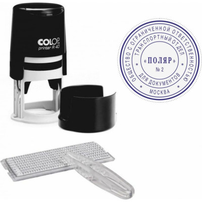 Самонаборная печать Colop Printer R 40/2 SET