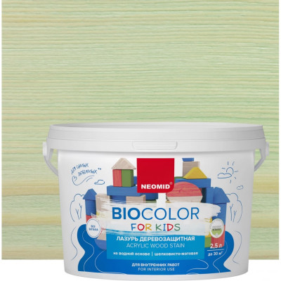 Neomid Bio Color For Kids мятный /2,5 л/ Н-BCFK-2,5/мятн