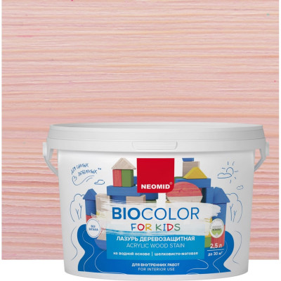 Neomid Bio Color For Kids розовый /2,5 л/ Н-BCFK-2,5/розов