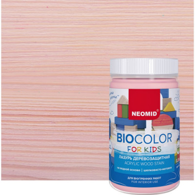 Neomid Bio Color For Kids розовый /0,25 л/ Н-BCFK-0,25/розов