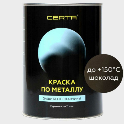 Краска по металлу Certa KRGL0018