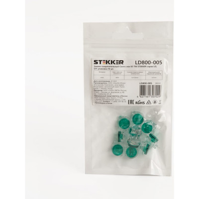 STEKKER LD800-005 Зажим соединительный Скотч-лок K5, 0,4-0,9мм 1,67мм, DIY упаковка 10шт, 39551