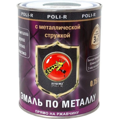 Эмаль Poli-R 14054