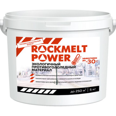 Rockmelt Противогололедный материал Power, 20кг 4627177050902