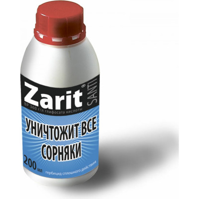 RUBIT ZARIT Гербицид сплошного действия САНТИ 200мл 112824