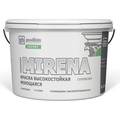 Высокостойкая моющаяся краска Goodhim EXPERT MIRENA 709271