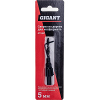 Gigant Сверло для мебельных стяжек/конфирмата, 5мм GT-067