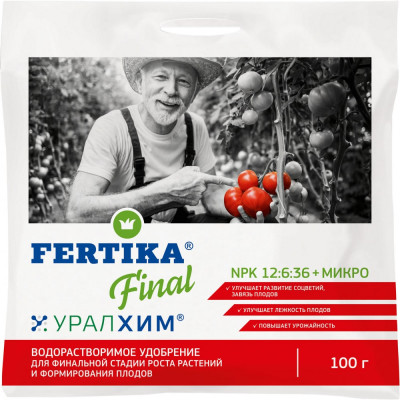 Удобрение Fertika Final 4620005613706