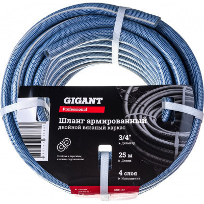 Gigant Professional Шланг армированный 3/4