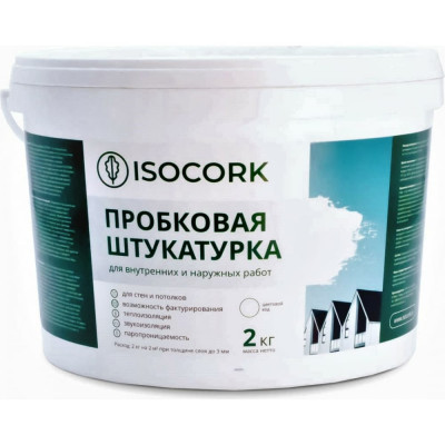 Пробковая штукатурка Isocork ПШ14С