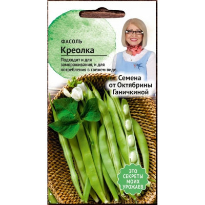 ОКТЯБРИНА ГАНИЧКИНА Фасоль Креолка 5 г 121261