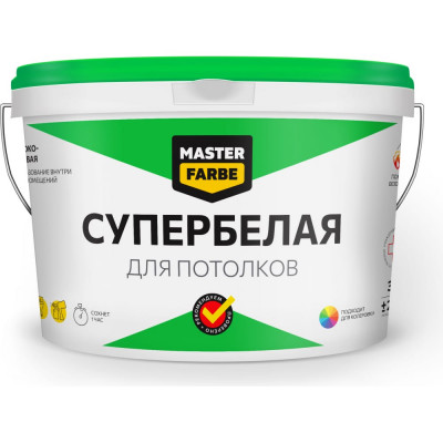 MASTERFARBE ВД краска супербелая для потолков в сухих помещениях 14 кг 4631159427484