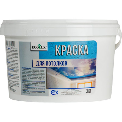 ECOLUX Краска потолочная 3,0 кг 4607133682002