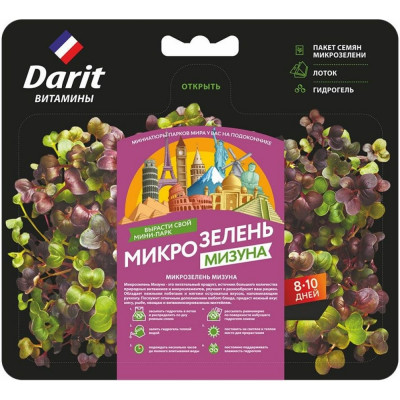 Микрозелень DARIT мизуна 122440