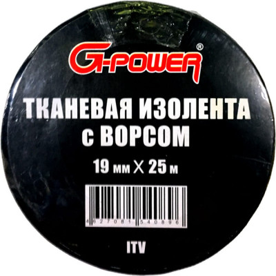 Тканевая изолента G-Power ITV