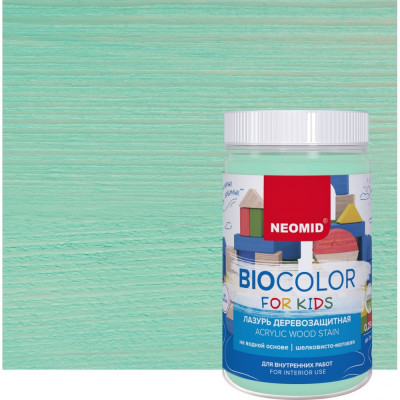Neomid Bio Color For Kids бирюзовый /0,25 л/ Н-BCFK-0,25/бирюз