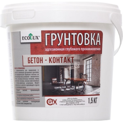 Грунтовка Ecolux Бетон-Контакт 4607133681791