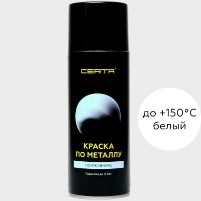 Краска по металлу Certa KRGL0004