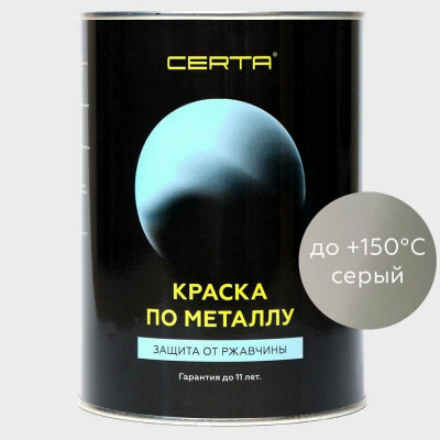 Краска по металлу Certa KRGL0014