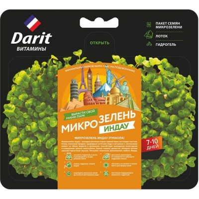 DARIT Микрозелень индау НАБОР ДЛЯ ВЫРАЩИВАНИЯ 2г 122438