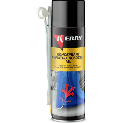 Консервант для скрытых полостей KERRY ML KR-949 11606228