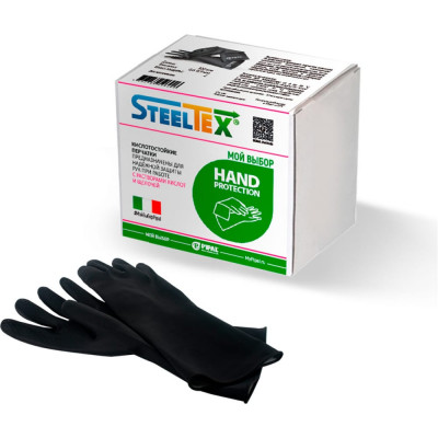 Pipal HAND PROTECTION Кислотостойкие перчатки для надежн защиты рук при работе с раствор 20000003HP